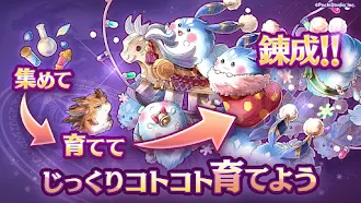 Game screenshot ７人の賢者と錬金術師（ななれん）錬成式キャラクター育成ゲーム apk download