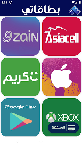 Android application Betakati - بطاقاتي screenshort