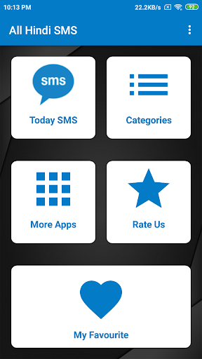 All Hindi SMS Screen 2