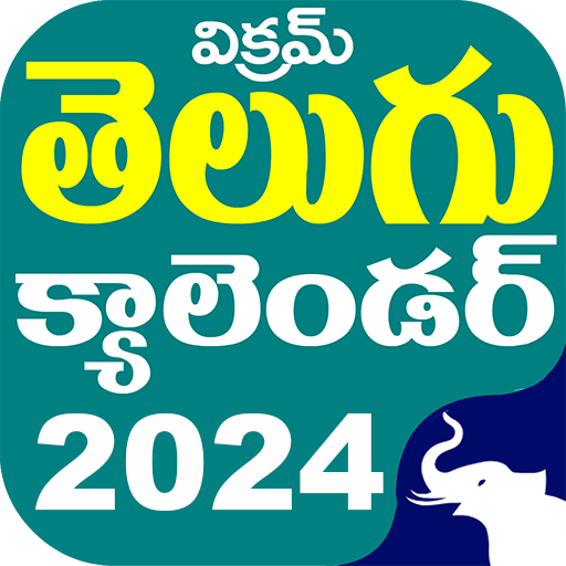Telugu Panchangam Calendar2024  Icon
