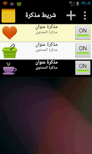 معاينة التطبيق