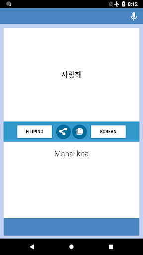 Filipino-Korean Translator Screen 2