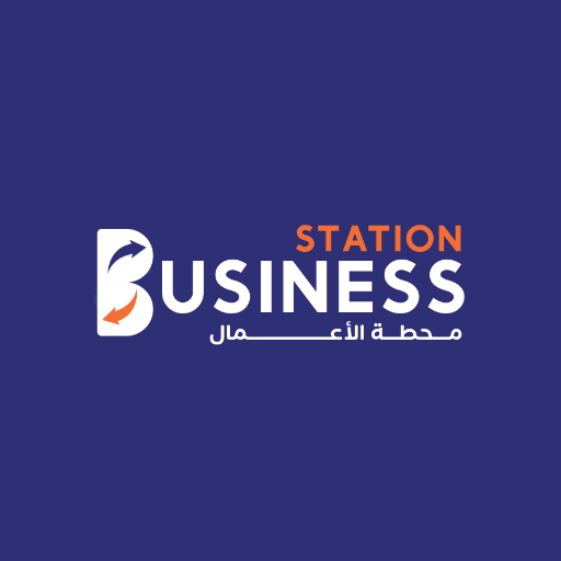 Business Station logo