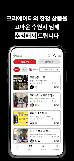 빰! Screen 2