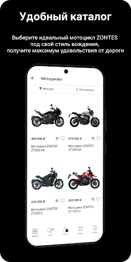 ZONTES Store Screen 2