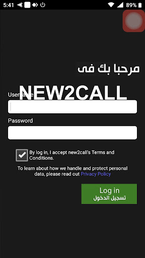 Android application NewCall screenshort