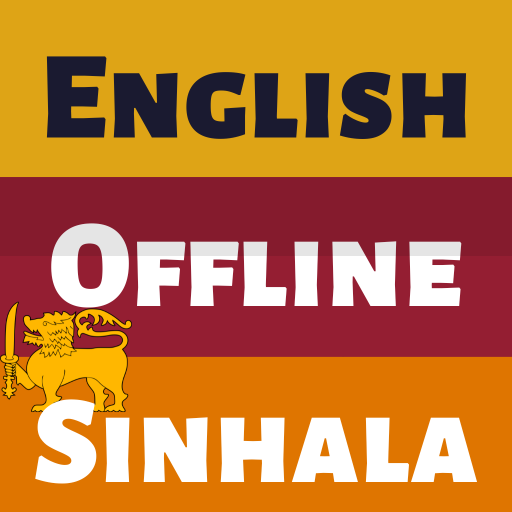 Sinhala Dictionary English Auf Windows herunterladen