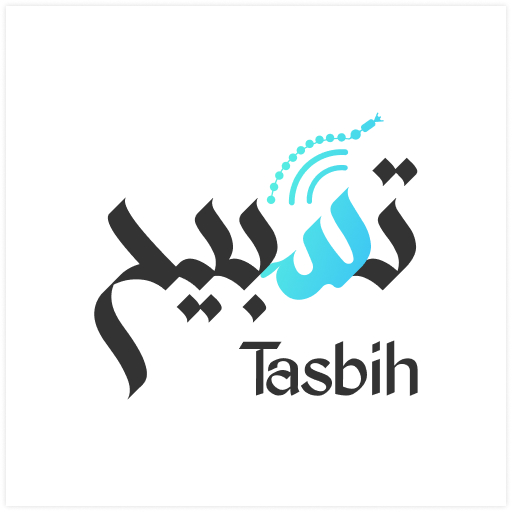 Tasbih Speech Recognition logo