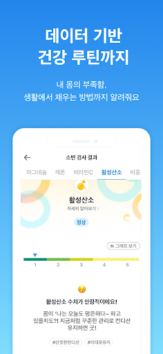 마이판티오