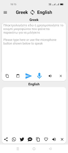 Android application Greek To English Translator screenshort