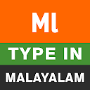 Type in Malayalam (Easy Malayalam Typing)