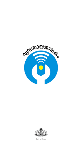 Android application Vyavasaya Jalakam screenshort