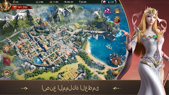 تحميل لعبة الحرب والنظام مهكرة اخر اصدار للاندرويد 2022 1