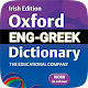 English Greek Dictionary Unduh di Windows