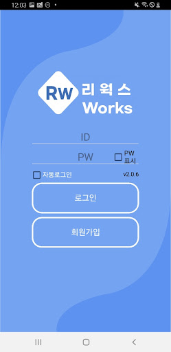 리웍스 Screen 2