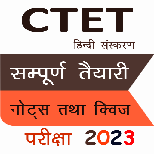 CTET Notes and Practice Set logo