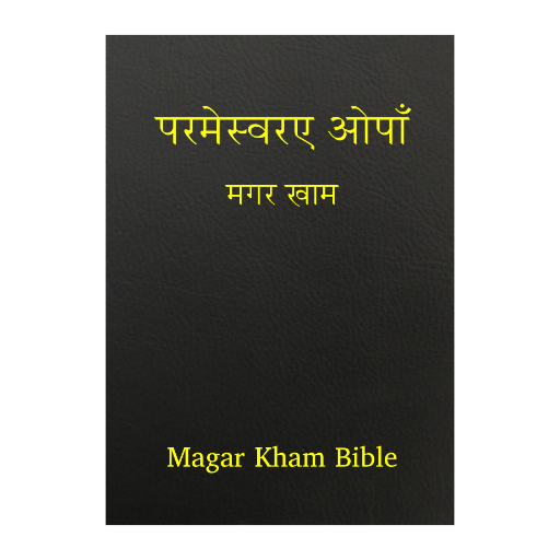 Magar Kham Bible - Google Play 앱