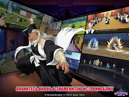 Bleach: Immortal Soul Screenshot