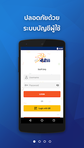 Android application 42one95 : Print Slip screenshort
