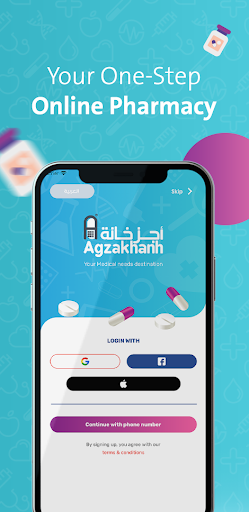 أجزخانة Agzakhanh Screen 2