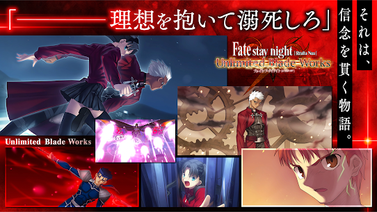 Fate/stay night [Realta Nua] APK for Android Download 4