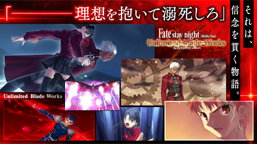 Fate/stay night [Realta Nua] – Apps on Google Play