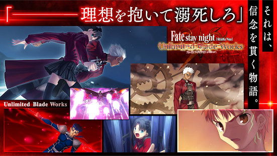 Fate/stay night [Realta Nua] screenshots 4