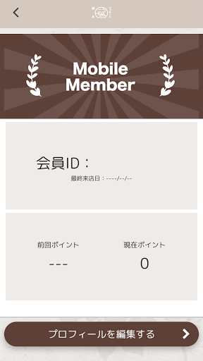 鍼灸マッサージ　こうちゃん　公式アプリ Screen 3