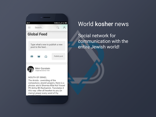JewHeart. a Social Network Screenshot 1 - AppWisp.com