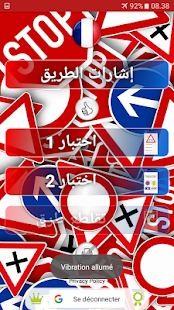 معاينة التطبيق