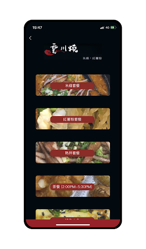Wan Chuen Siu Screen 2
