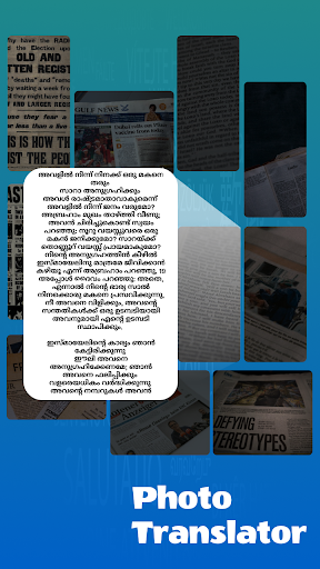 English to MalayalamTranslator Screen 2