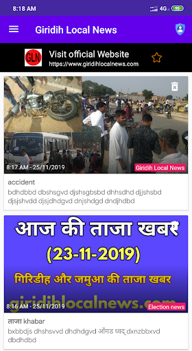 Giridih Local News Screen 3