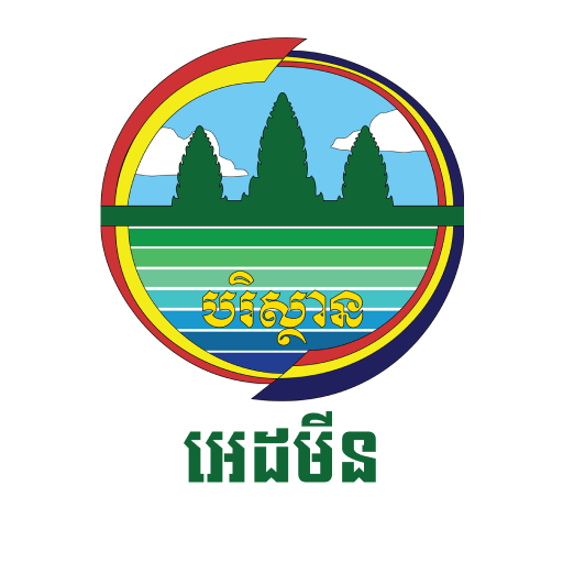 PA Admin MOE logo