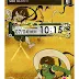 最高のコレクション 壁紙 ���料 和風 957267-イラスト 無料 壁紙 和風