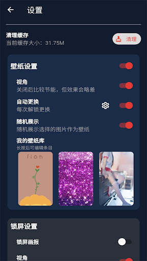 iShow Screen 2