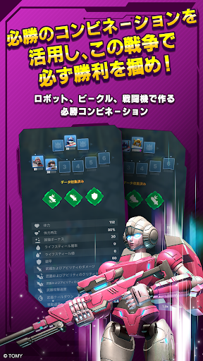 トランスフォーマー：マルチショック