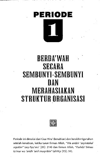 Manhaj Haraki - Sirah Nabi Screen 3