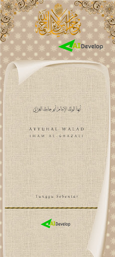Android application Ayyuha Al Walad screenshort