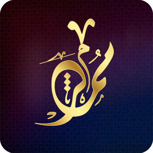 Mumayaz logo