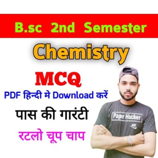 B.sc 2nd sem Chemistry MCQ logo