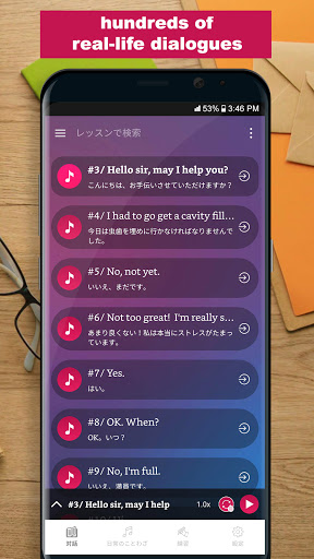 アプリのプレビュー