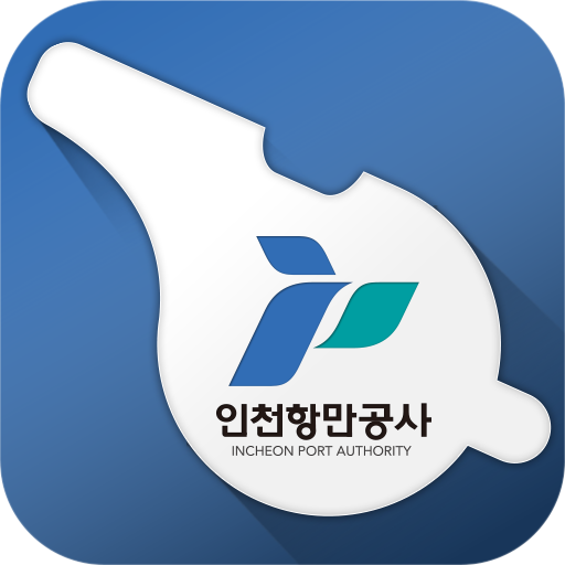 인천항만공사 헬프라인 [직원전용] logo