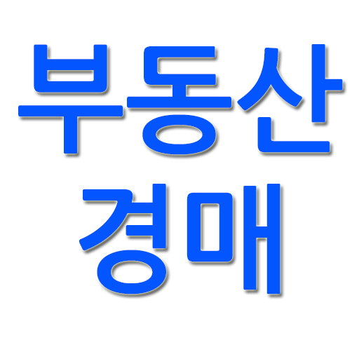 부동산, 경매 재테크와 부동산 사기 알아보기 logo