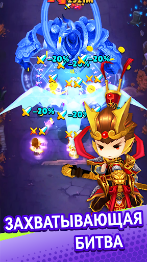 Heroes Assemble: Eternal Myths screenshot 1