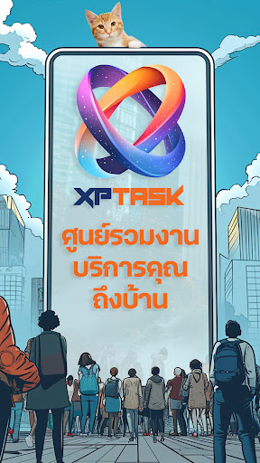 Android application XPTask screenshort