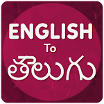 Cover Image of Download English To Telugu Translator  APK