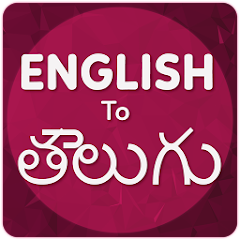 English To Telugu Translator Apps On