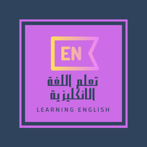 english vocabulary logo