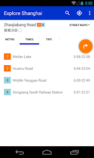 Explore Shanghai metro map 10.0.6 APK screenshots 4